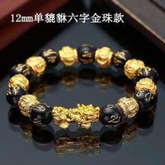 Feng Shui Black Obsidian Beads Pi Xiu Bracelet Attract Wealth Good Luck Jewelry #7