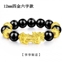 Feng Shui Black Obsidian Beads Pi Xiu Bracelet Attract Wealth Good Luck Jewelry #10