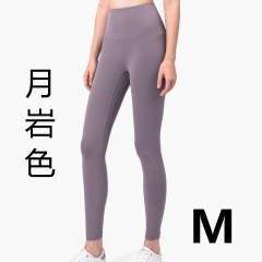 High Quality High Waist Yoga Pants Pure Color Skinny Fitness Trousers Purple M
