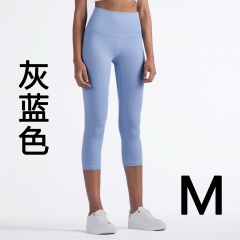 Fitness Sweatpants High Waist Tight Yoga Pants Cropped Pants Blue M