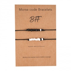 2 Pieces/Card Black Rope Adjustable Couple Bracelets beads