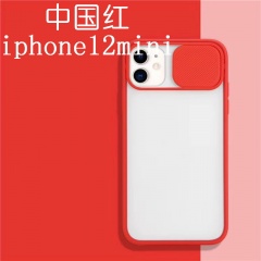 Iphone12/12MINI/12PRO/PROMAX/11/11PRO/11PROMAX/X/XS/XSMAX/XR Push window mobile phone case transparent frosted protective cover red 12MINI