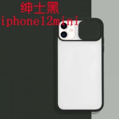 Iphone12/12MINI/12PRO/PROMAX/11/11PRO/11PROMAX/X/XS/XSMAX/XR Push window mobile phone case transparent frosted protective cover black 12MINI
