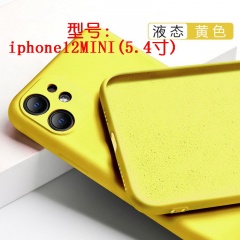 Iphone12/12MINI/12PRO/PROMAX/11/11PRO/11PROMAX/X/XS/XSMAX/XR Liquid silicone mobile phone case protective cover yellow 12MINI