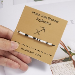Twelve Constellation Black and White Rice Beads Password Paper Card Bracelet (Chain length: 16~28cm, paper jam: 8*8cm) Sagittarius
