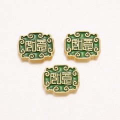 Wholesale 10PCS/Lot Small Hole Chinese Style Beads (Hole Size 0.8mm) Green